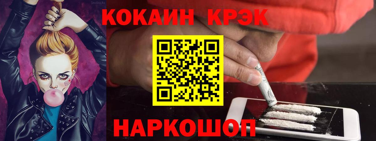 Cocaine Columbia Родники