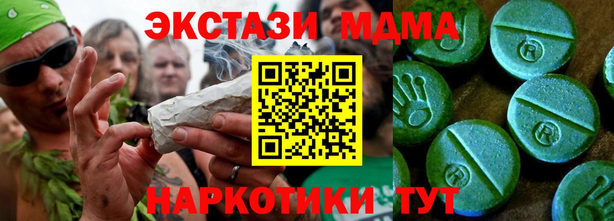 Ecstasy круглые  это Telegram  ЭКСТАЗИ  ЭКСТАЗИ круглые  Родники  Вход с VPN 
