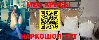 прущая мука Бугуруслан