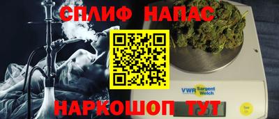 прущая мука Бугуруслан