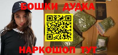 бутик Бузулук