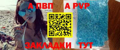дурь Будённовск
