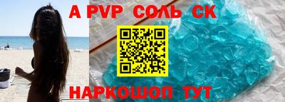 бутик Бузулук