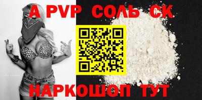 бутик Бузулук