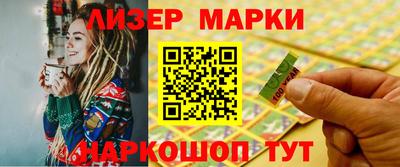 дурь Будённовск