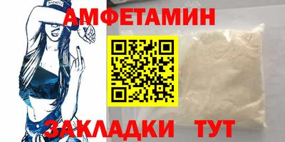 бутик Бузулук