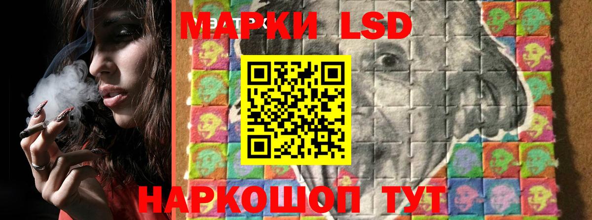 Лсд 25 экстази кислота  LSD-25 экстази  Родники  ЛСД экстази кислота  Вход с VPN 