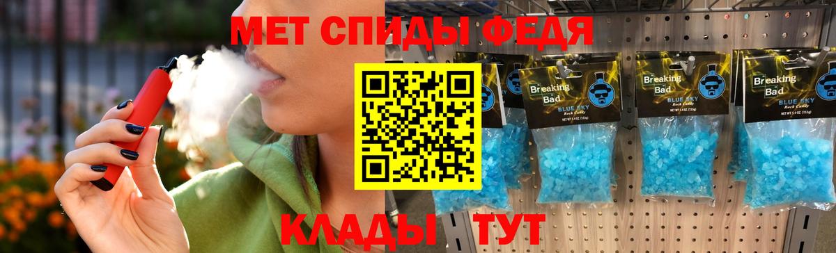 Метамфетамин мет  Метамфетамин мет  Родники  Вход с VPN 
