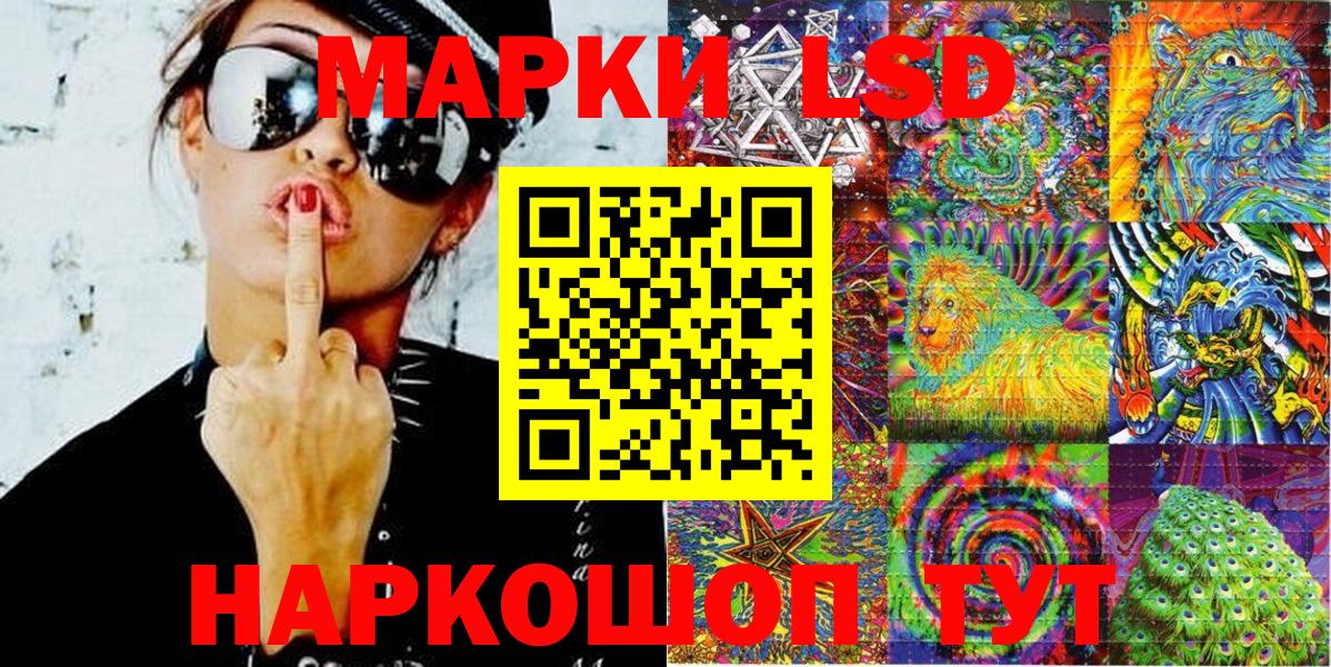 Наркотические марки 1,8мг  Вход с VPN  Родники 