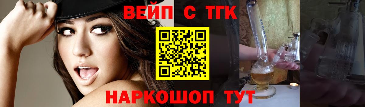 Родники  ТГК концентрат  Вход с VPN 