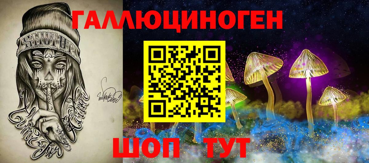 Галлюциногенные грибы мухоморы Родники