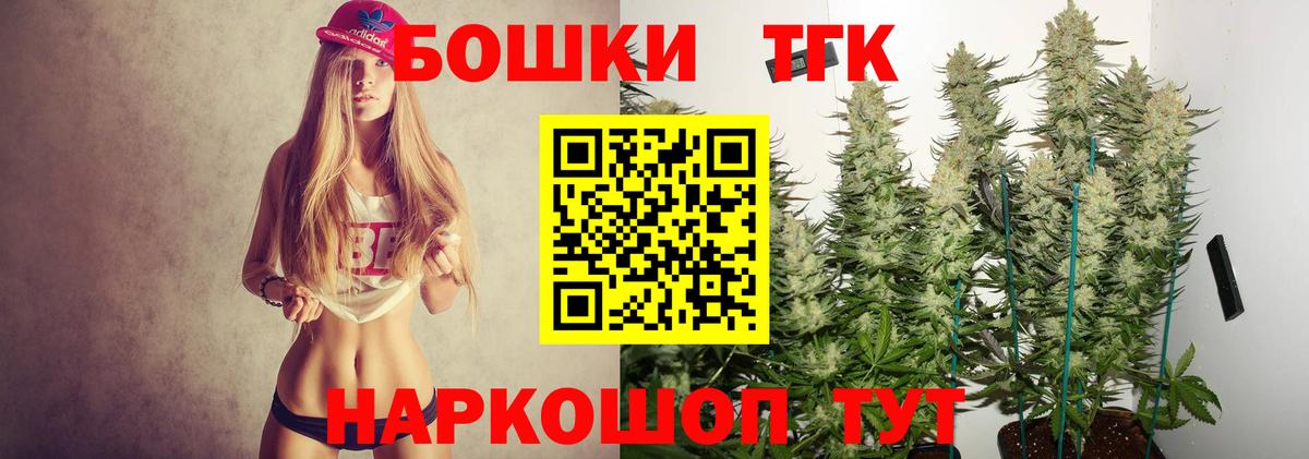 Шишки марихуана OG Kush  МАРИХУАНА Ganja  Родники  МАРИХУАНА тримм  Каннабис план  Вход с VPN 