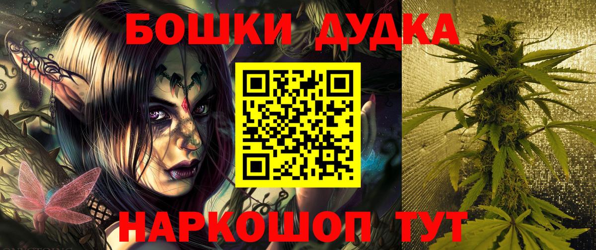 Марихуана планчик Родники